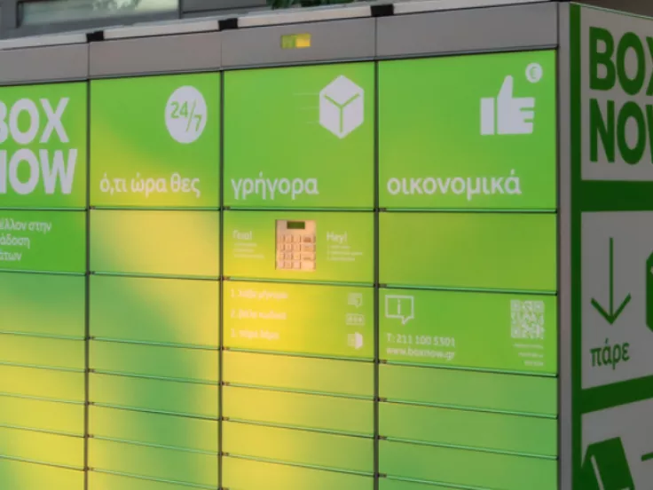 Θέσεις εργασίας στην BOX NOW
