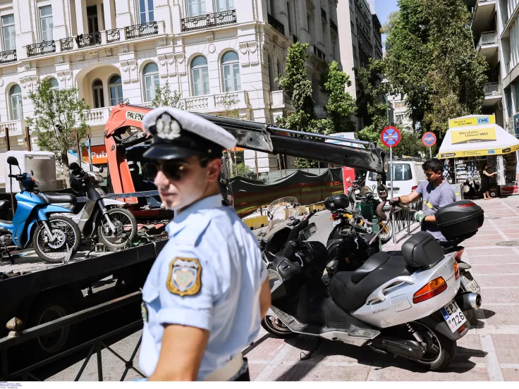 Δημοτική αστυνομία