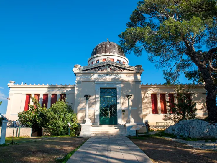 Εθνικό Αστεροσκοπείο Αθηνών
