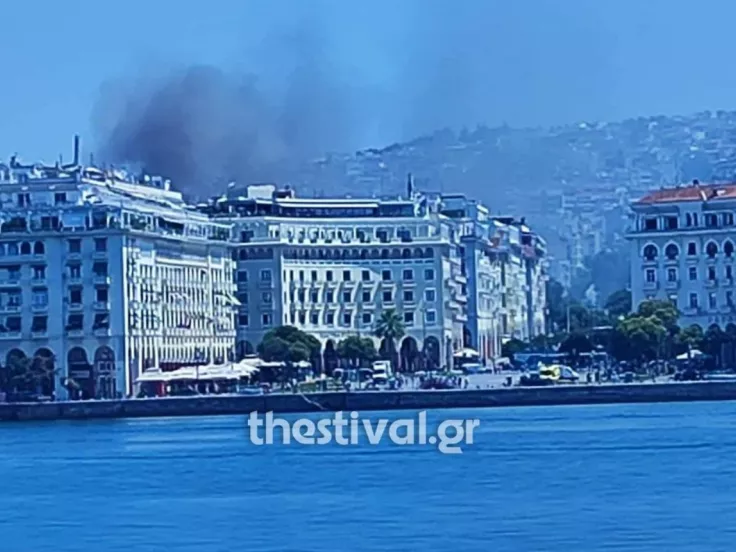 Φωτιά στο Καπάνι