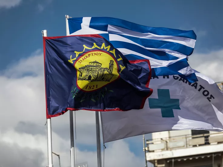 Καλαμάτα