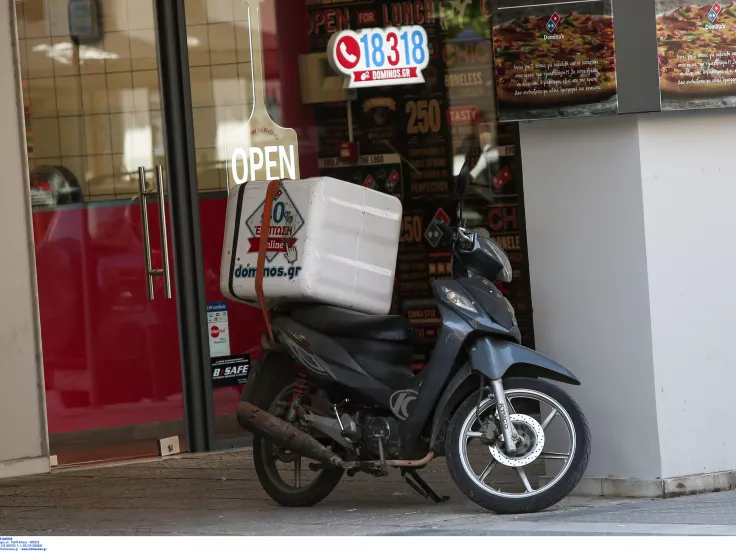 ντελιβερι