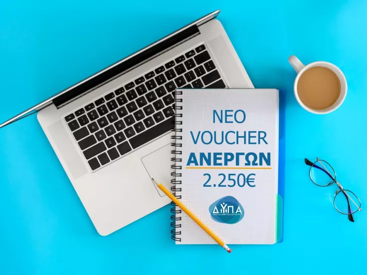 voucher dypa