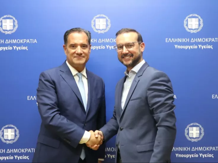Υπουργείο Υγείας