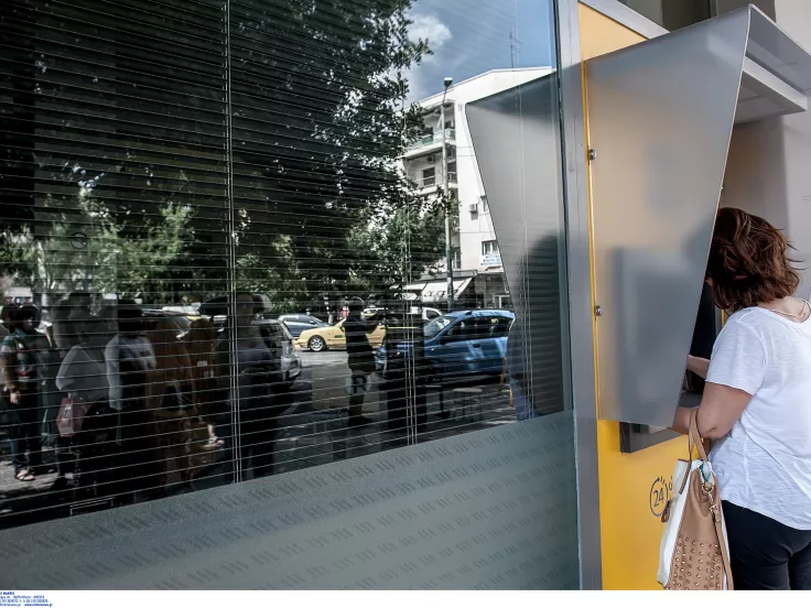 Νέο τοπίο στις τραπεζικές συναλλαγές: Έρχεται κοινό δίκτυο ΑΤΜ