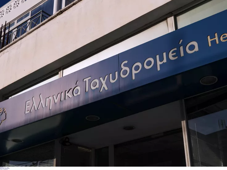 Θέσεις εργασίας στα ΕΛΤΑ - Πού θα κάνετε αίτηση