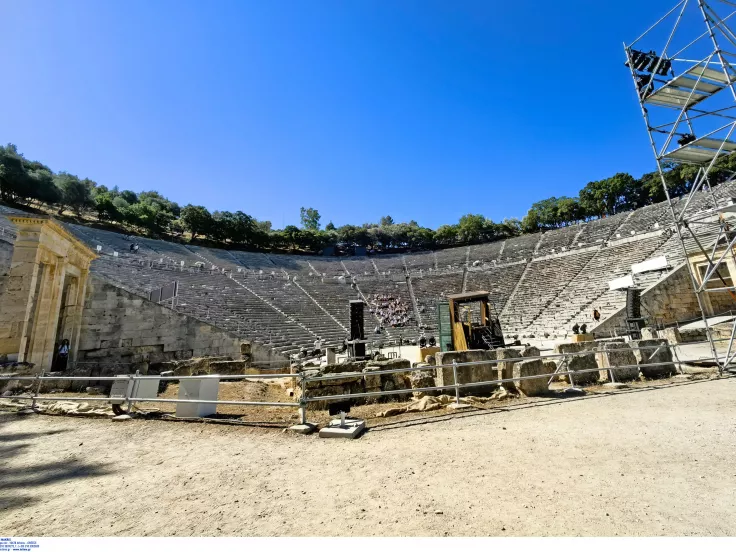 Επίδαυρος Θέατρο