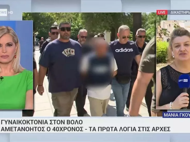 Γυναικοκτονία στον Βόλο: Στον εισαγγελέα ο 40χρονος - «Έχει πεθάνει και αυτός, όπως και η μητέρα μου» λέει η κόρη