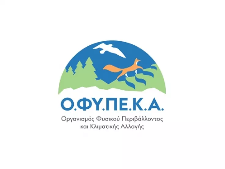 Τέλος χρόνου: Προσλήψεις με απολυτήριο λυκείου στον ΟΦΥΠΕΚΑ