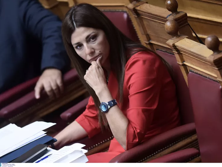 Σοφία Ζαχαράκη