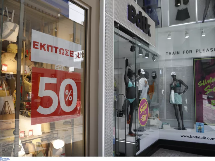 Θερινές εκπτώσεις 2025: Πότε λήγουν - Τι πρέπει να γνωρίζετε
