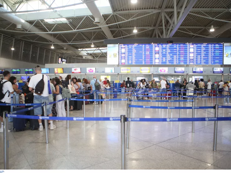 αεροδρόμιο Ελευθέριος Βενιζέλος
