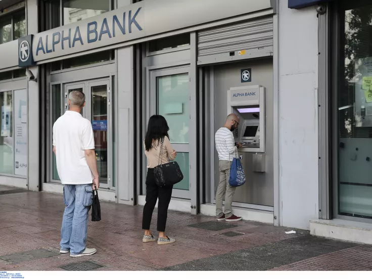 Επίδομα έως 500 ευρώ: Ποια νοικοκυριά το δικαιούνται