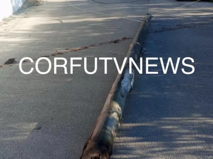 Corfutvnews