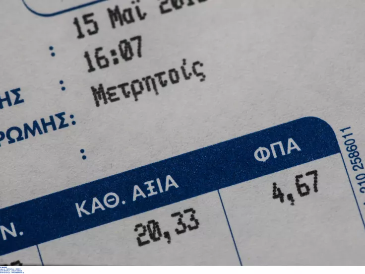 Χωρίς ΕΝΦΙΑ τα μικρά χωριά - Ποια νησιά θα δουν μειωμένο ΦΠΑ