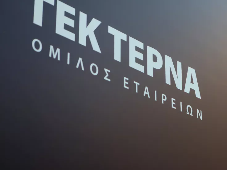 Δεκάδες θέσεις εργασίας στον Όμιλο ΓΕΚ ΤΕΡΝΑ - Δείτε τις ειδικότητες