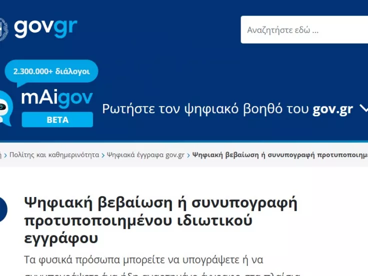 gov