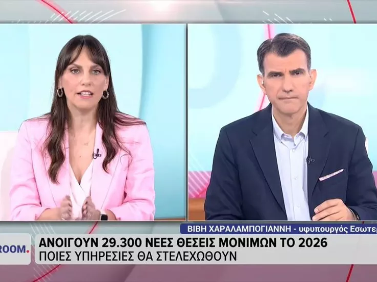 Βιβή Χαραλαμπογιάννη 