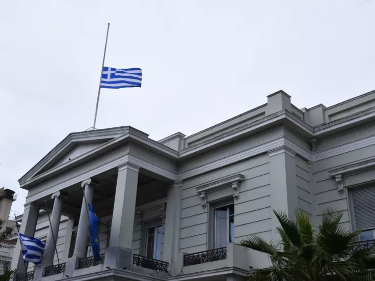 υπουργείο εξωτερικών