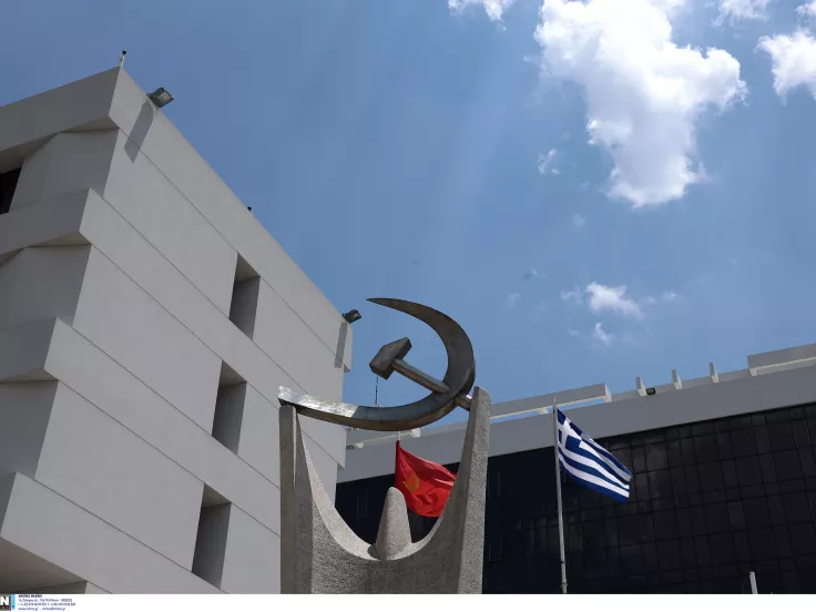 ΚΚΕ: Τον Ιανουάριο του 2026 το 22ο Συνέδριο