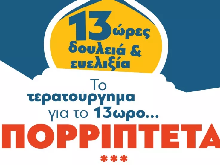 ΚΚΕ