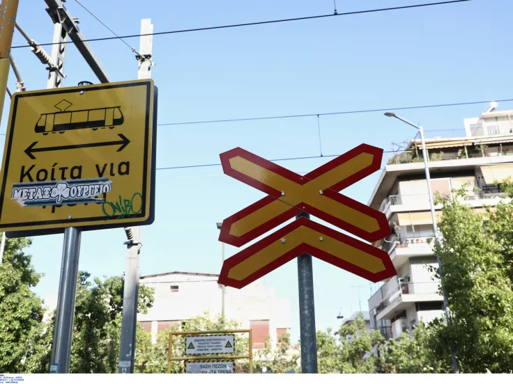 Κωνσταντινουπόλεως