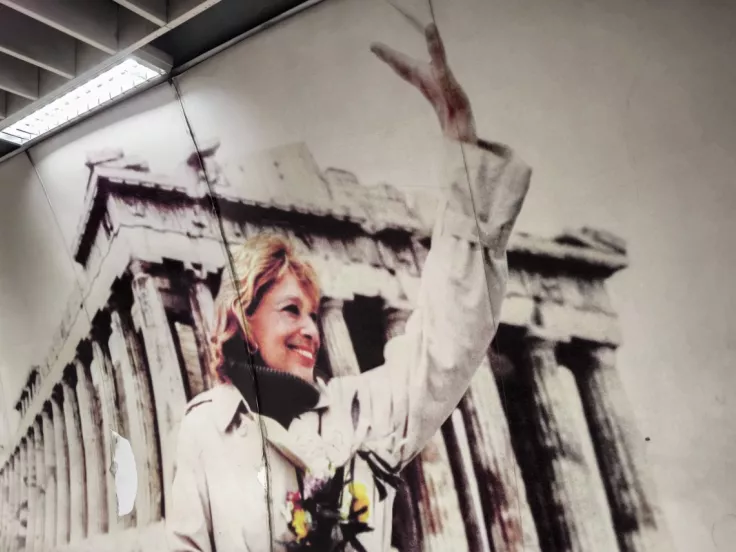 Μετρό Ακρόπολη