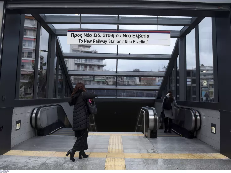 Θεσσαλονίκη: Έκλεισαν σταθμοί του Μετρό μετά από απειλή - Δείτε ποιοι