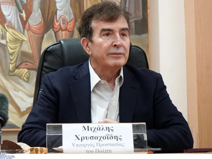 Μιχάλης Χρυσοχοΐδης