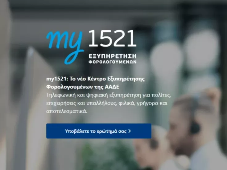 my1521