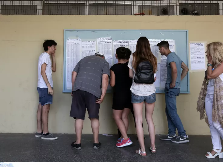 Πανελλήνιες πανελλαδικές εξετάσεις