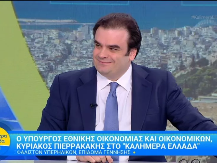 Πιερρακάκης: Ανακοίνωσε τρεις αλλαγές για να ανοίξουν περισσότερα κλειστά ακίνητα