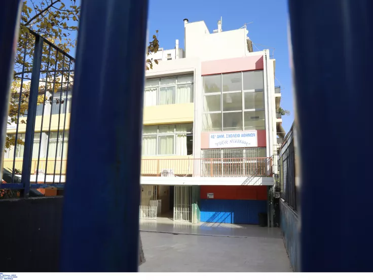 Σχολεία και μαθητές
