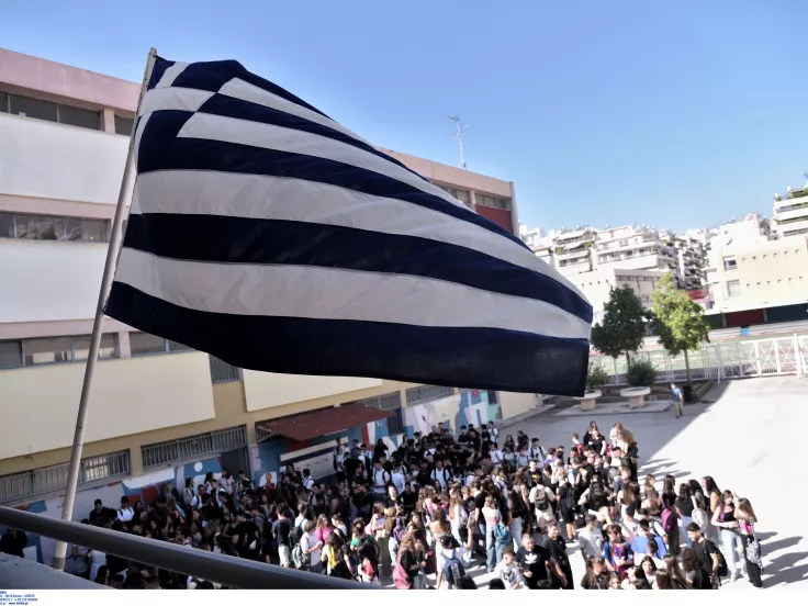 Σχολεία: Χτυπά το πρώτο κουδούνι την Πέμπτη - Τι αλλάζει φέτος