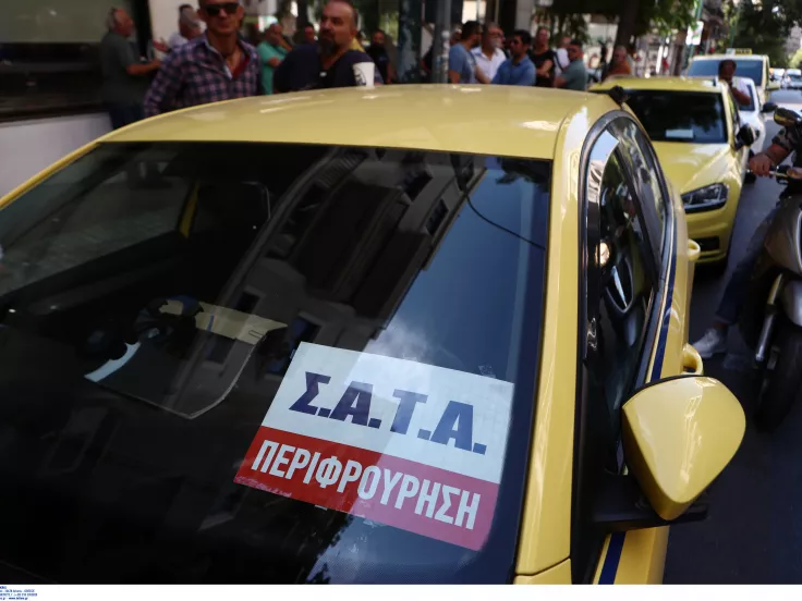 Υπουργείο Τουρισμού: Τι απαντά για την 48ωρη απεργία των ταξί