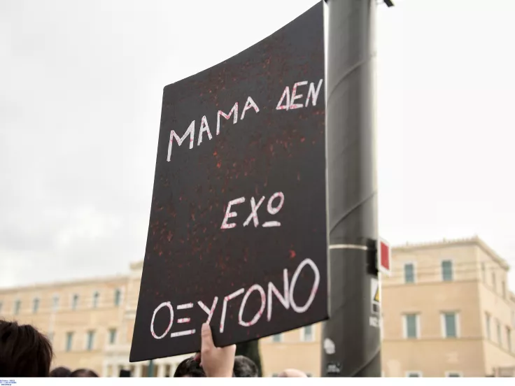 Τέμπη