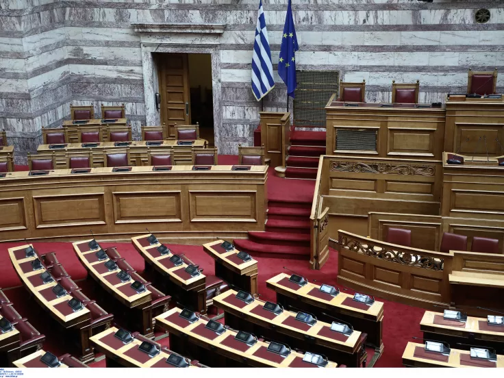 Στον «αέρα» σήμερα τα πόθεν έσχες των πολιτικών - Πού θα τα δείτε
