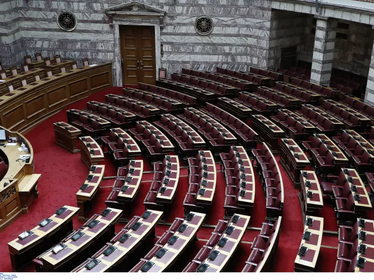 Ανακοινώθηκαν τα «πόθεν έσχες» των πολιτικών 