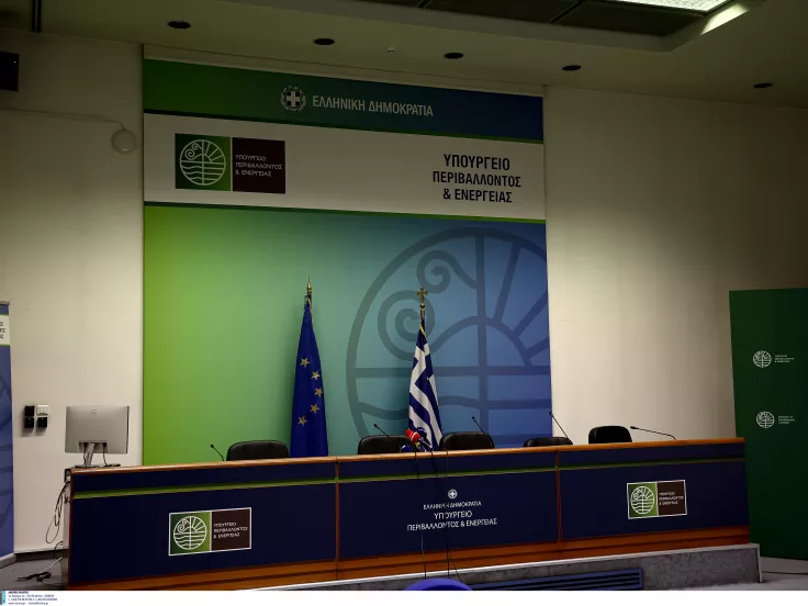 Θέσεις εργασίας στο υπουργείο Περιβάλλοντος και Ενέργειας