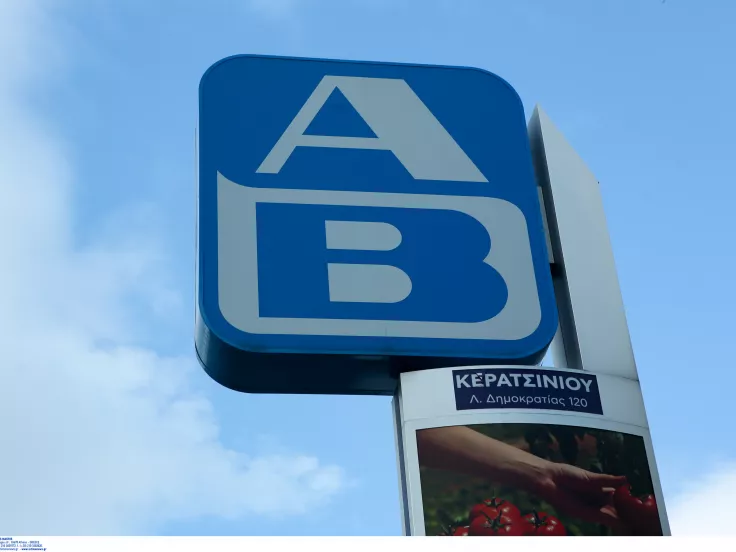 ΑΒ Βασιλόπουλος