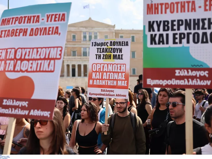 Απεργιακό μπλακ άουτ σήμερα: Ποιοι συμμετέχουν - Τι ισχύει με τα ΜΜΜ