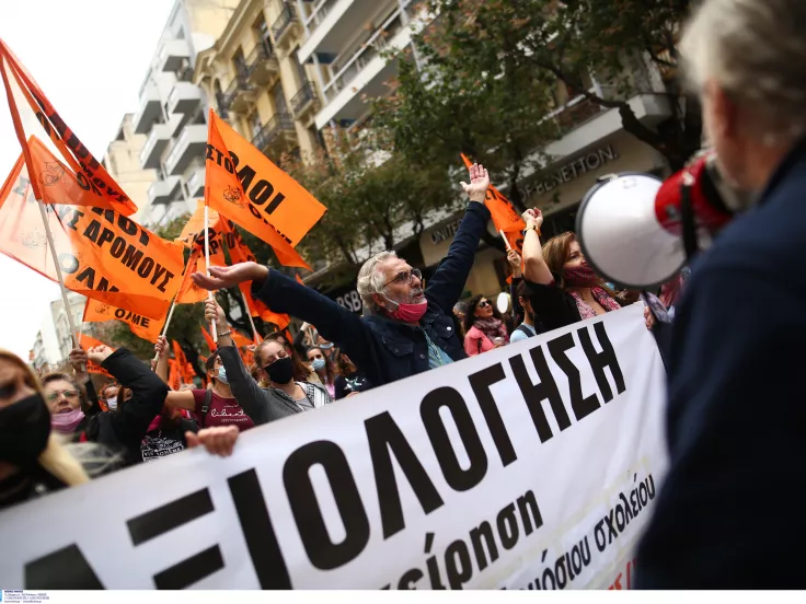 Πειραιάς: Στάση εργασίας και κινητοποίηση των εκπαιδευτικών την Πέμπτη