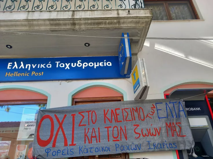 ΕΛΤΑ ικαρια