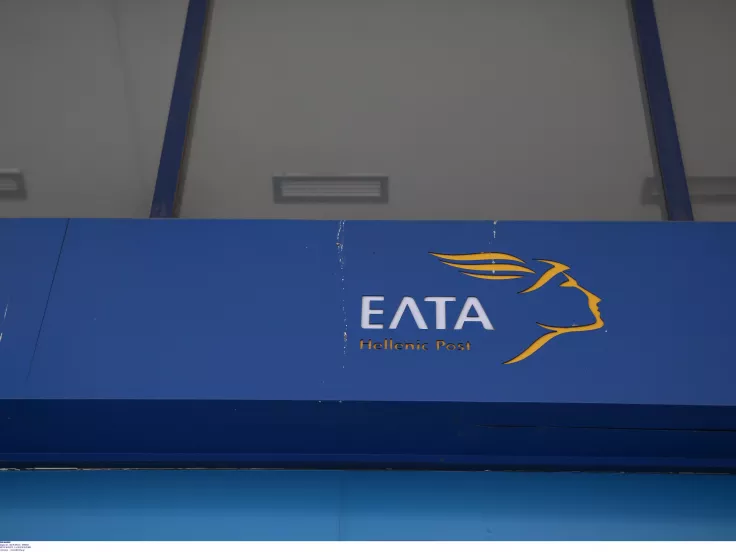 ΕΛΤΑ: Κλείνουν πάνω από 200 καταστήματα - Αντιδράσεις σε όλη τη χώρα