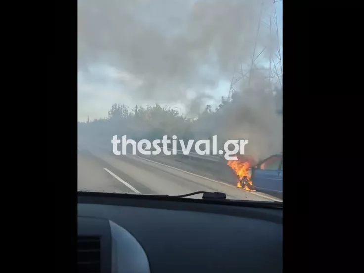 Φωτιά και πυρκαγιά