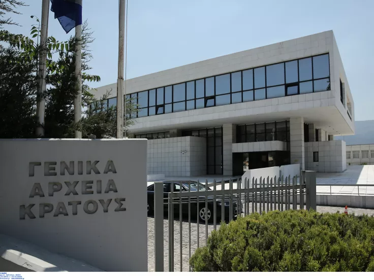 Γενικά Αρχεία του Κράτους