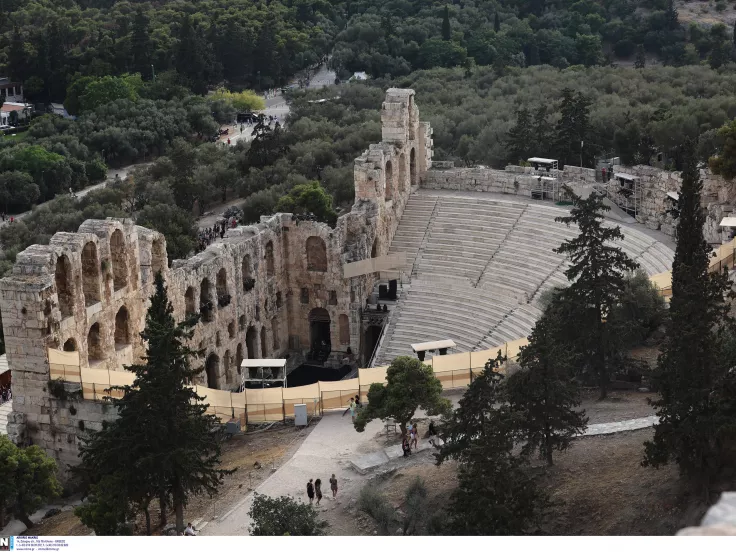 Ηρώδειο 