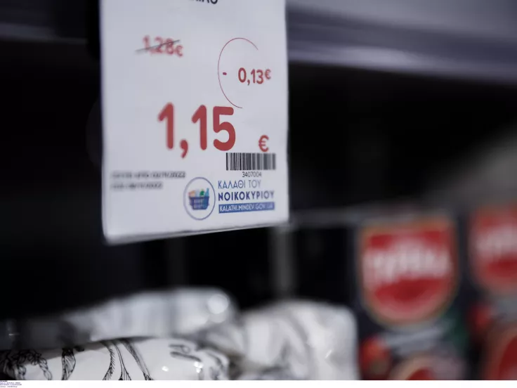 ΙΕΛΚΑ: Η Ελλάδα έχει τις χαμηλότερες τιμές στο «καλάθι του νοικοκυριού» στην Ευρώπη