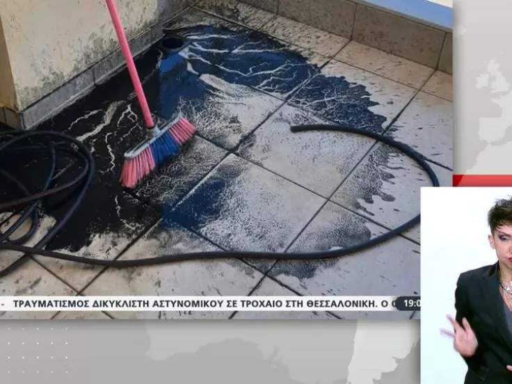 μαυρο νερό