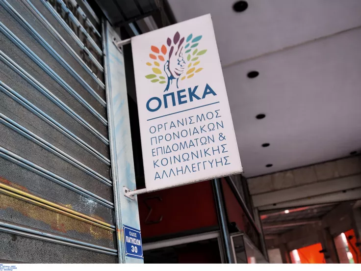 Επιδόματα ΟΠΕΚΑ: Ώρα πληρωμών την Παρασκευή - Νωρίτερα στα ΑΤΜ